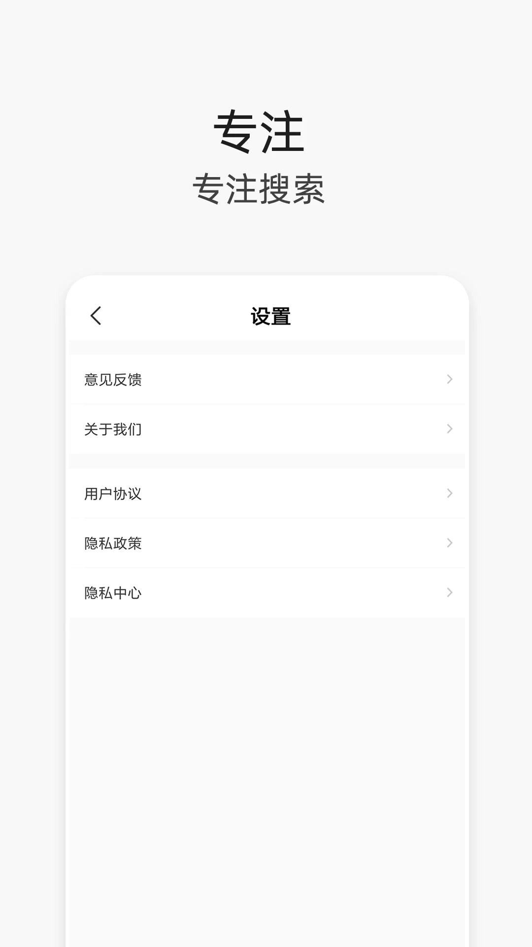 V浏览器截图