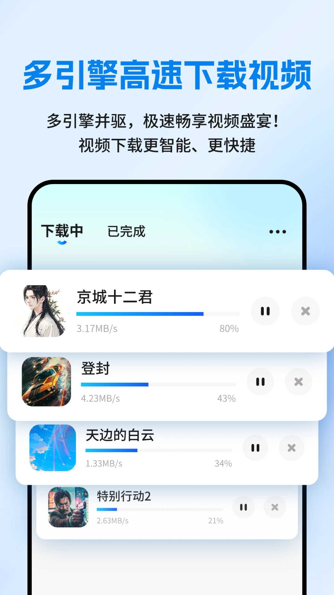 网页资源捕捉器截图