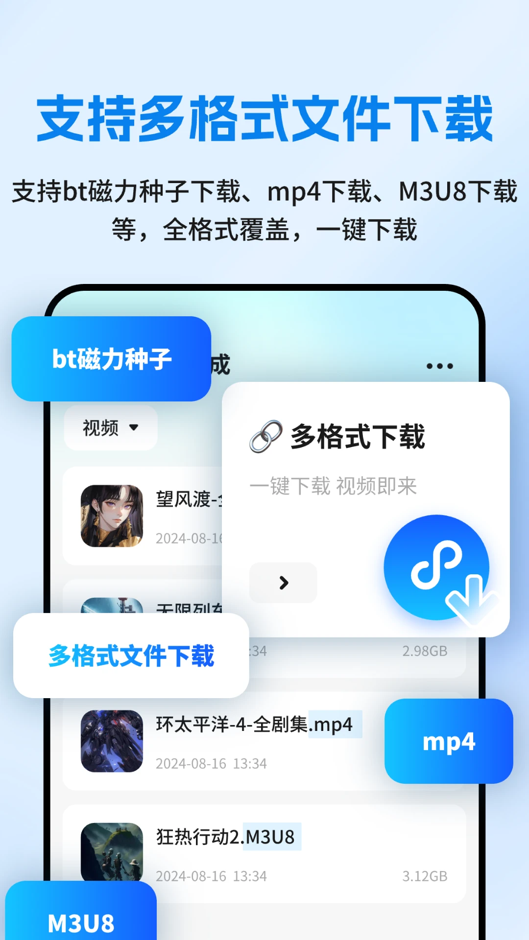 网页资源捕捉器截图