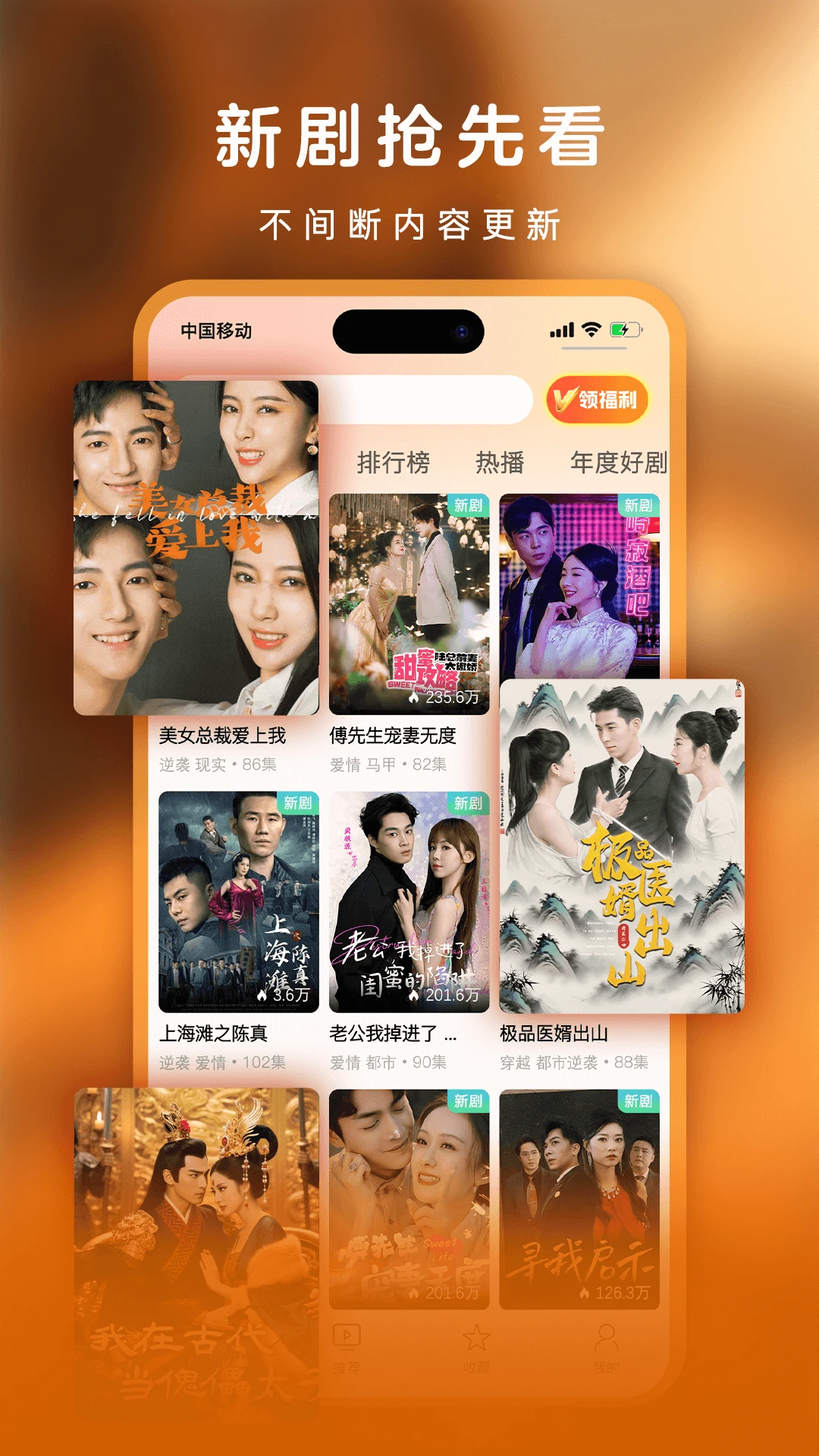 星河剧场截图