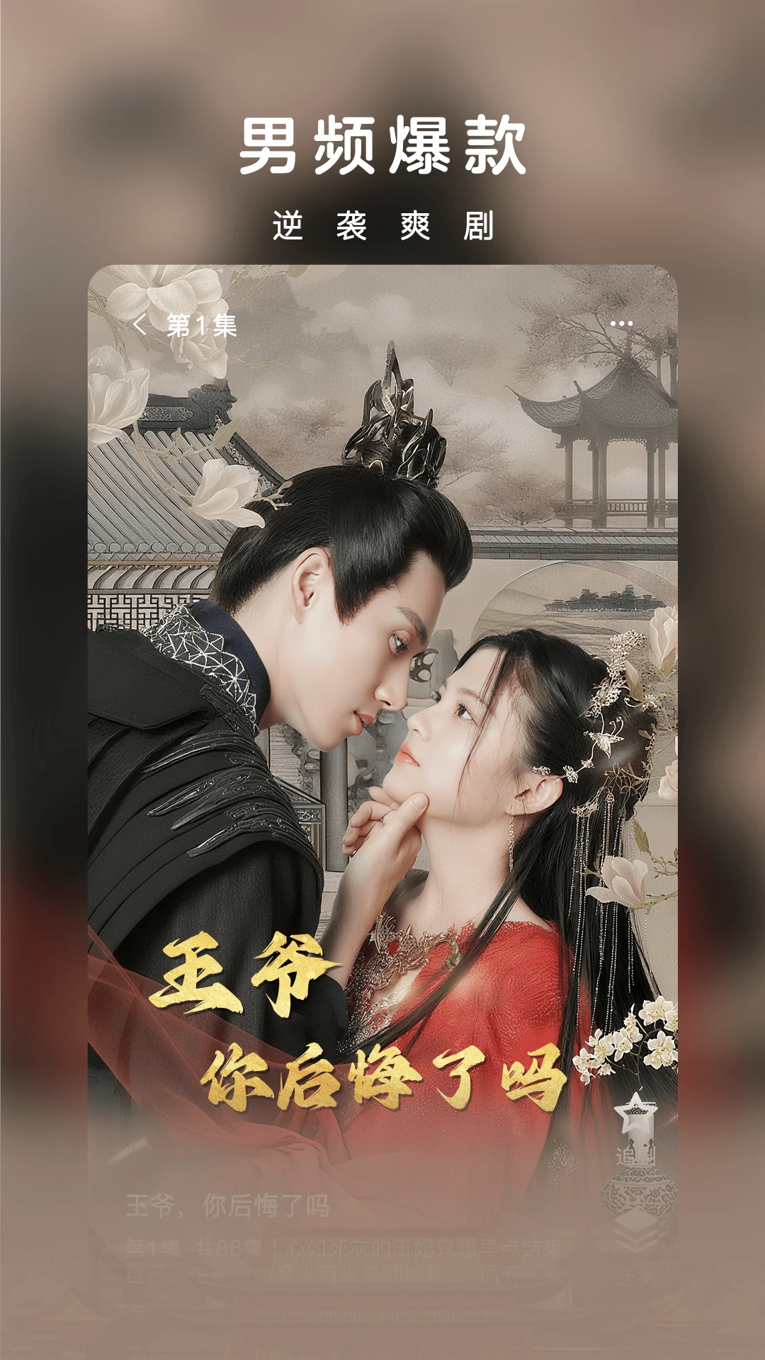 星河剧场截图