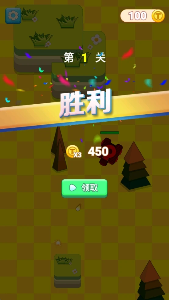 射击训练营截图