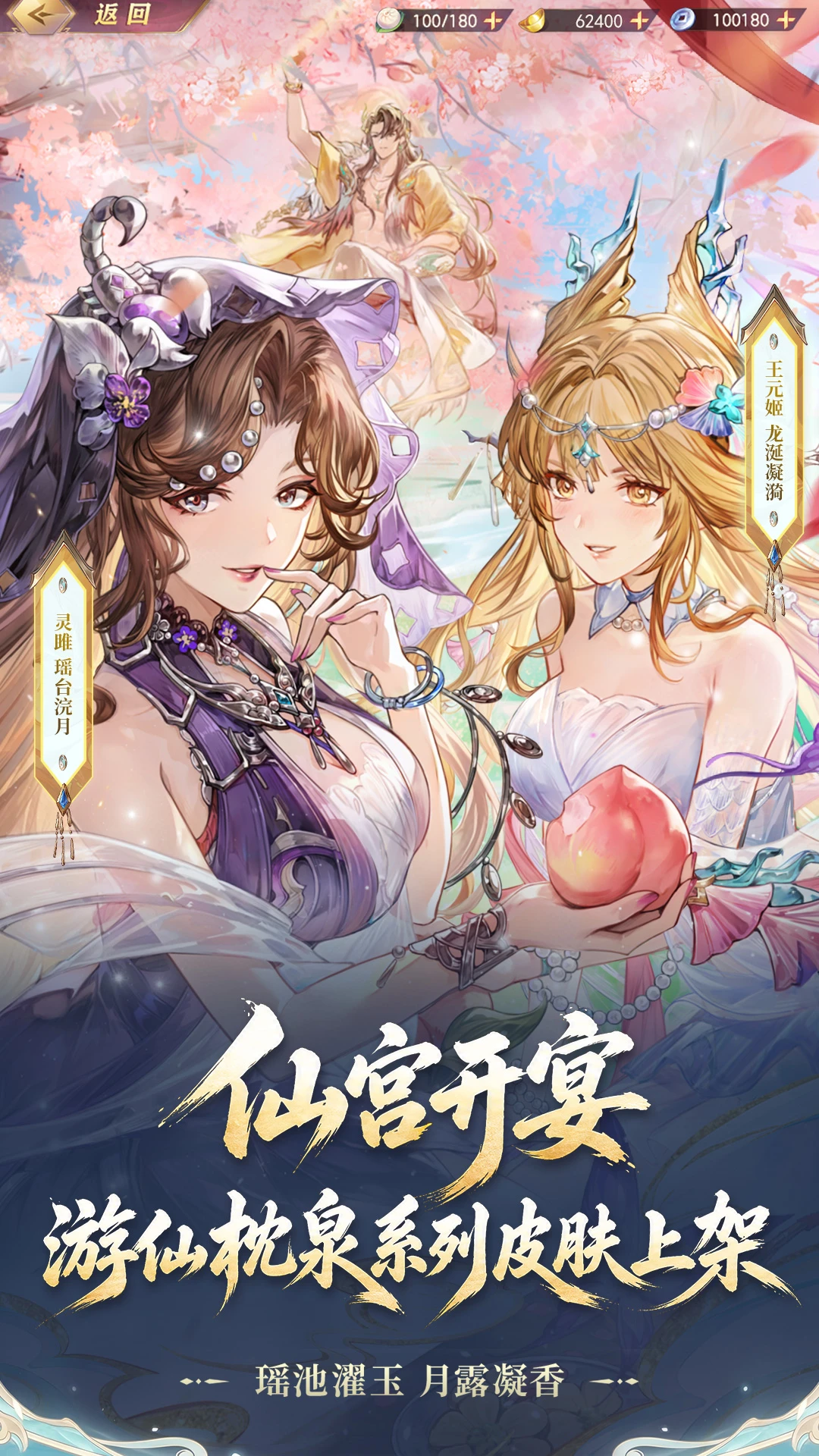 三国志幻想大陆截图