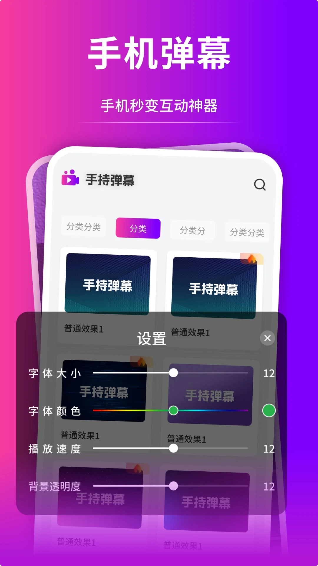 夜月直播截图
