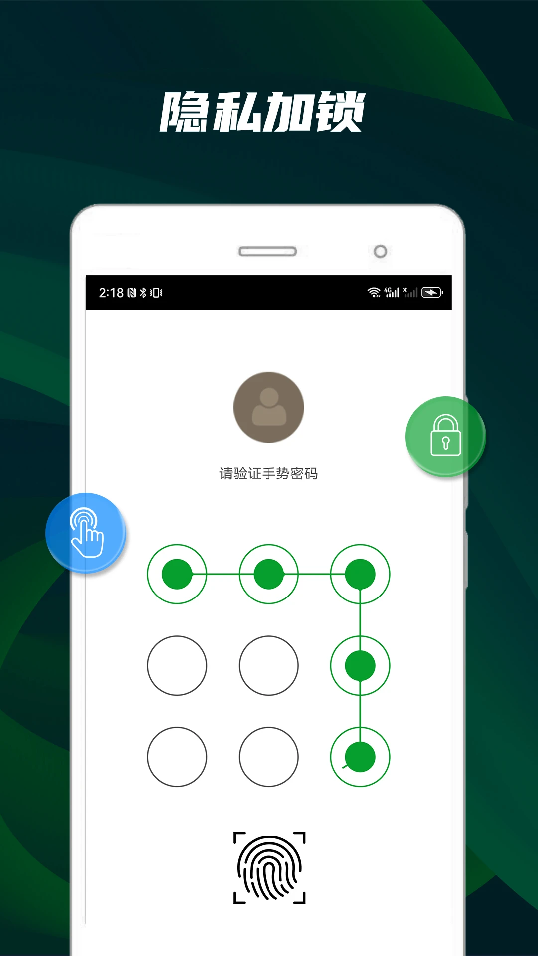 快码万能播放器截图