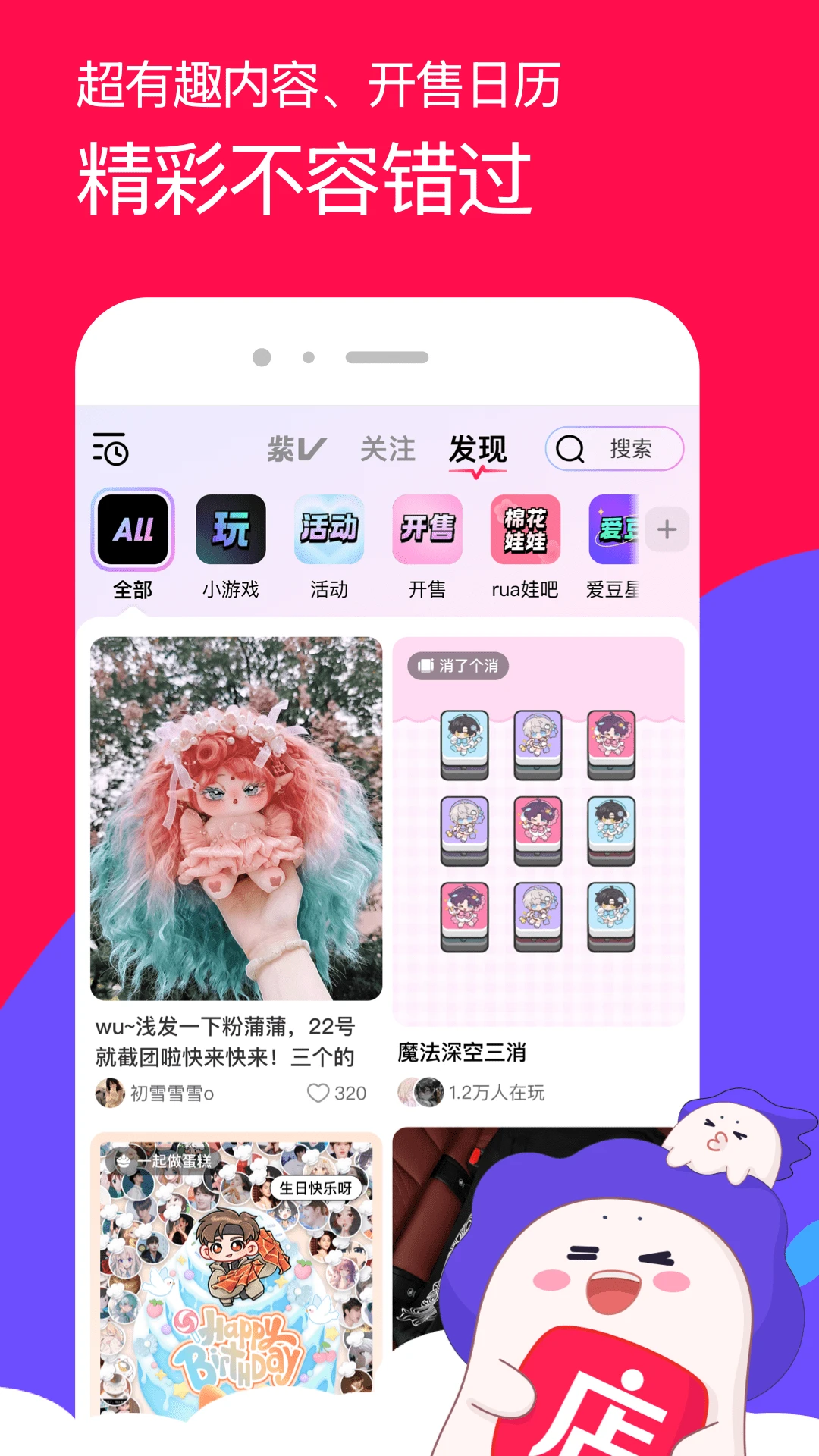 微店截图