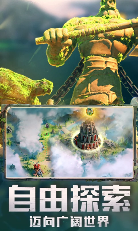 万国觉醒截图