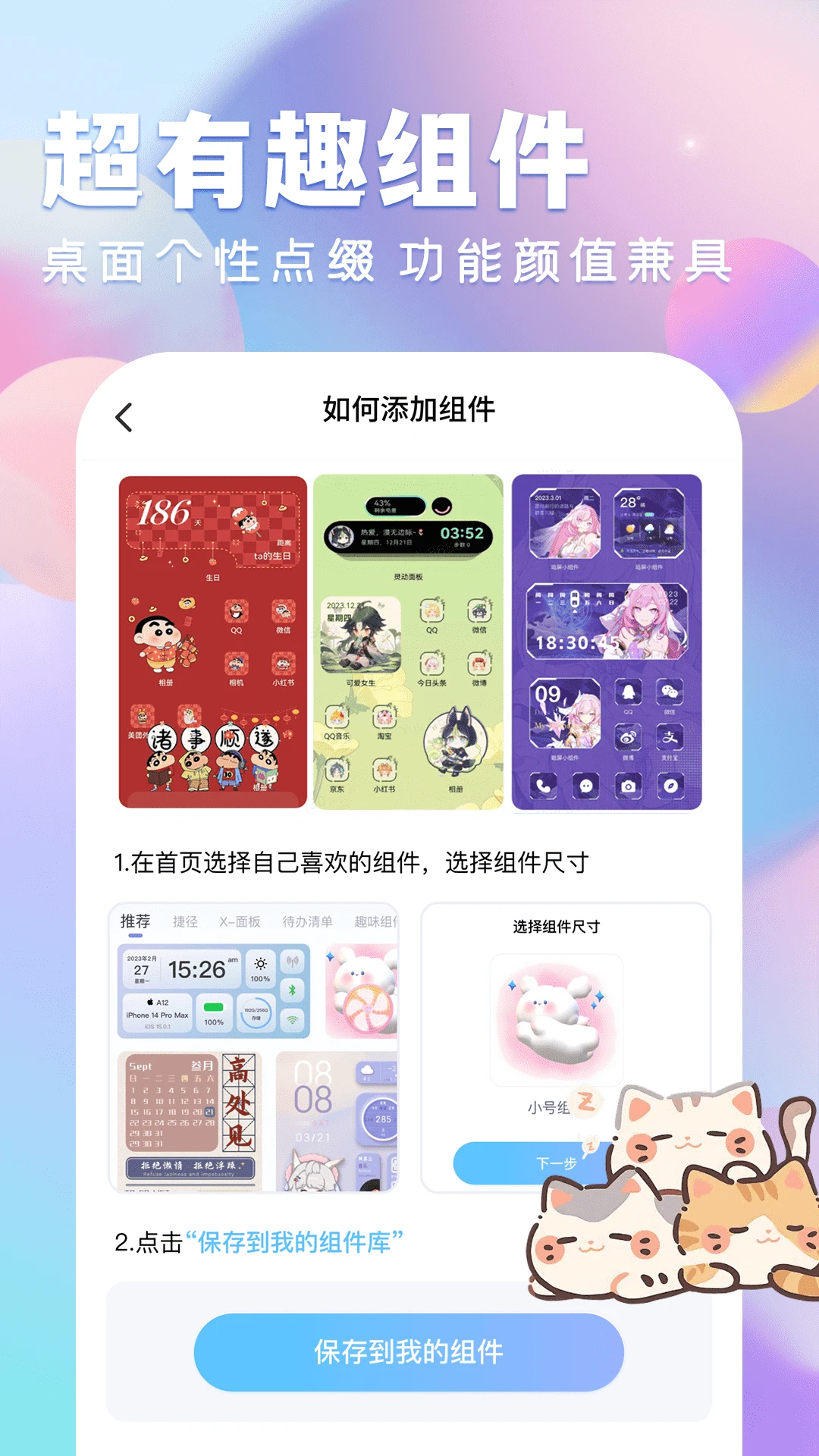 全民壁纸大全截图