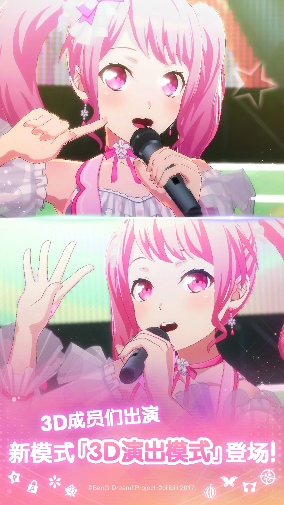 梦想协奏曲！少女乐团派对！截图