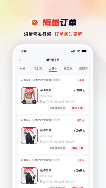 Ragana教练版截图