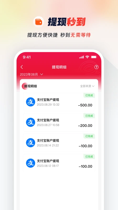 Ragana教练版截图