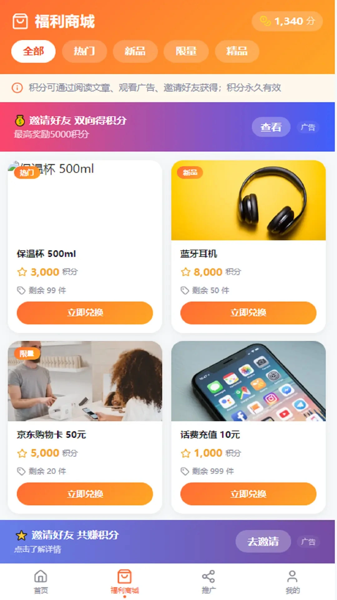 米面油百科截图