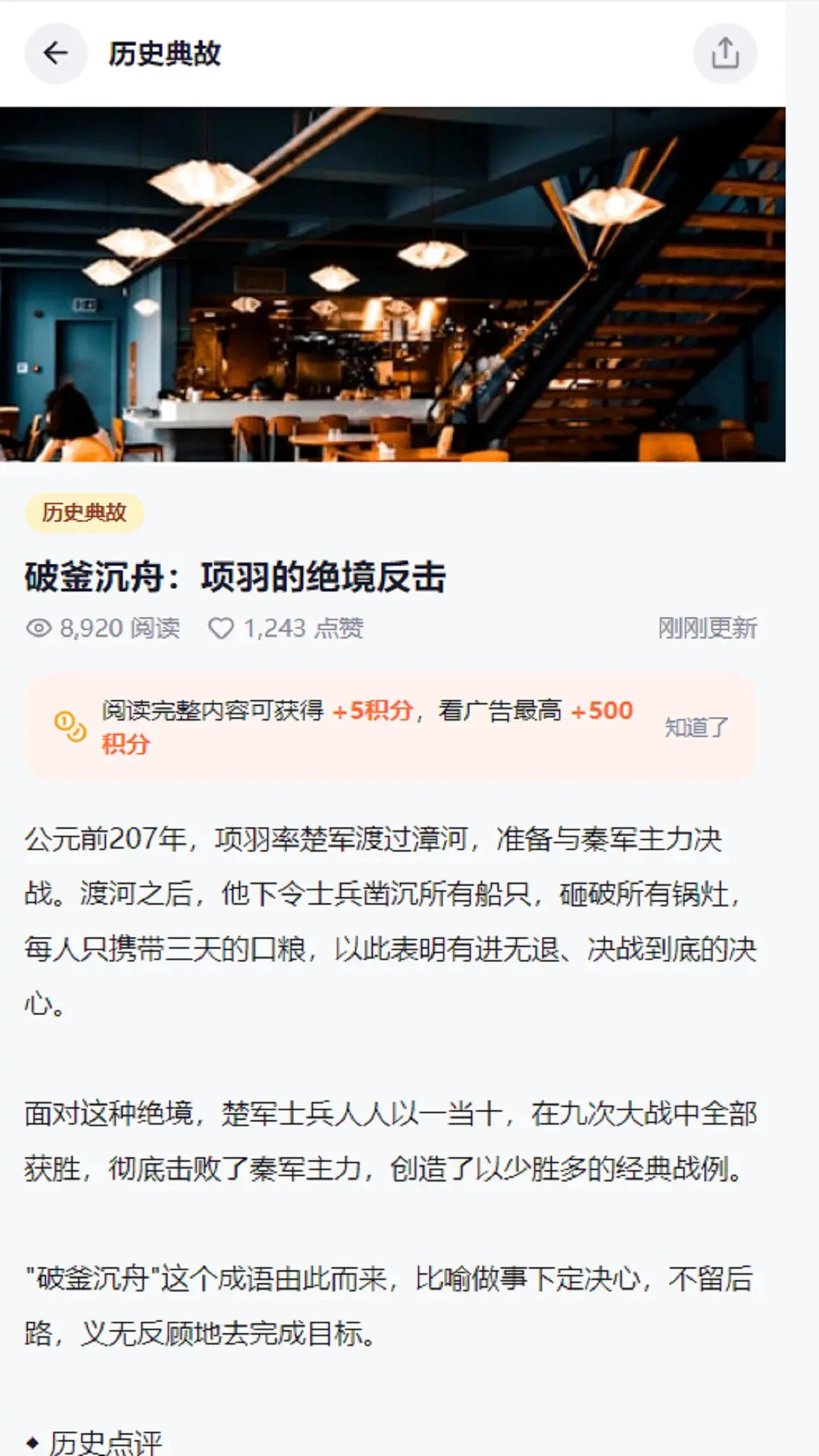 米面油百科截图
