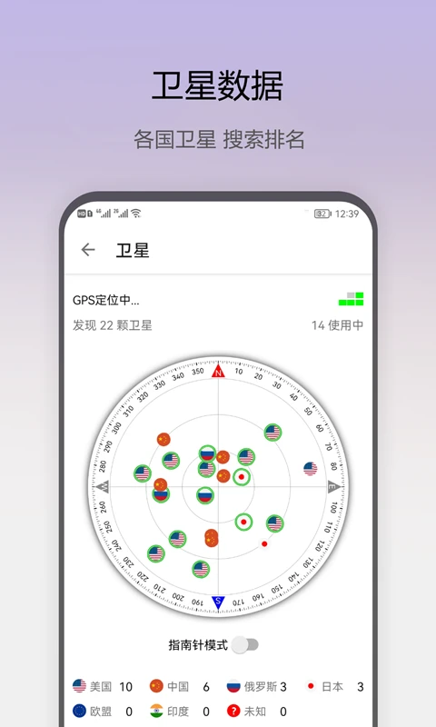 即刻工具截图