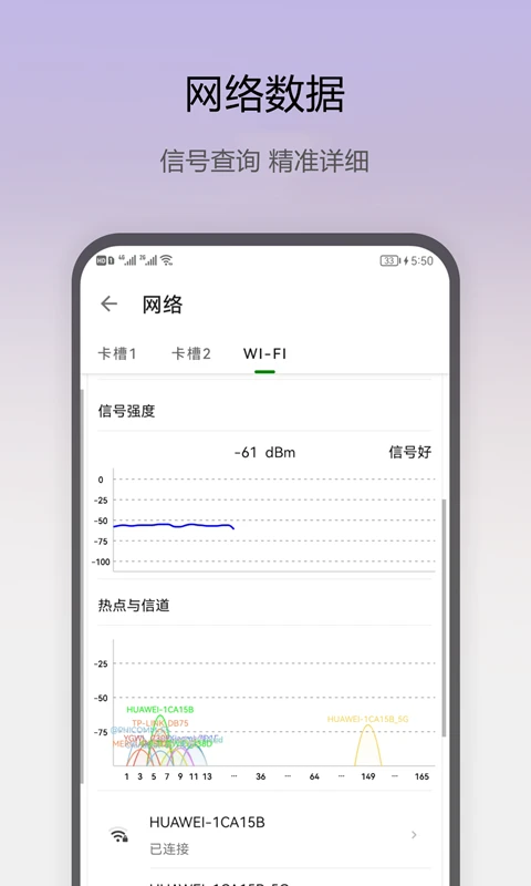 即刻工具截图