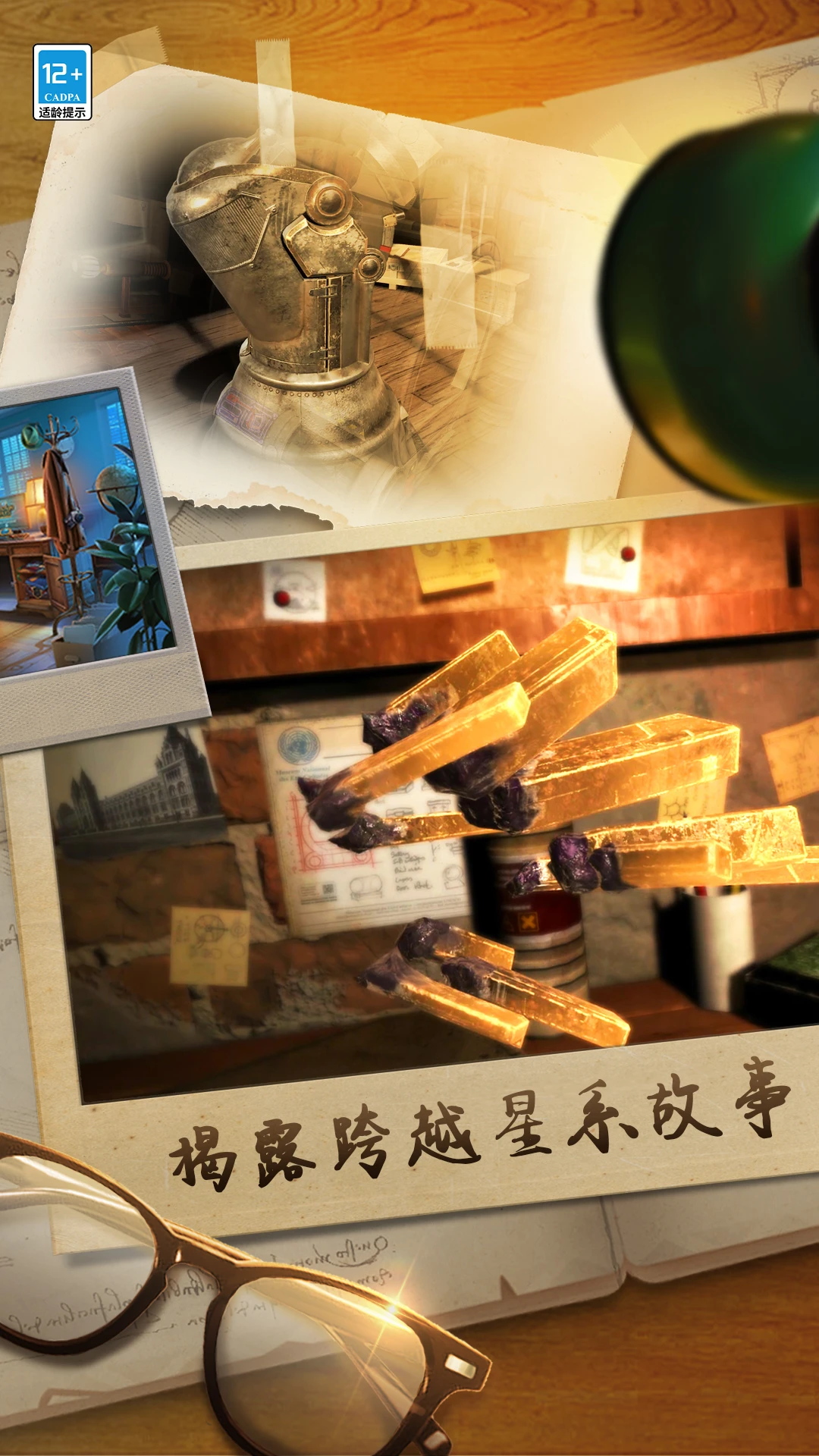 滚动迷城截图