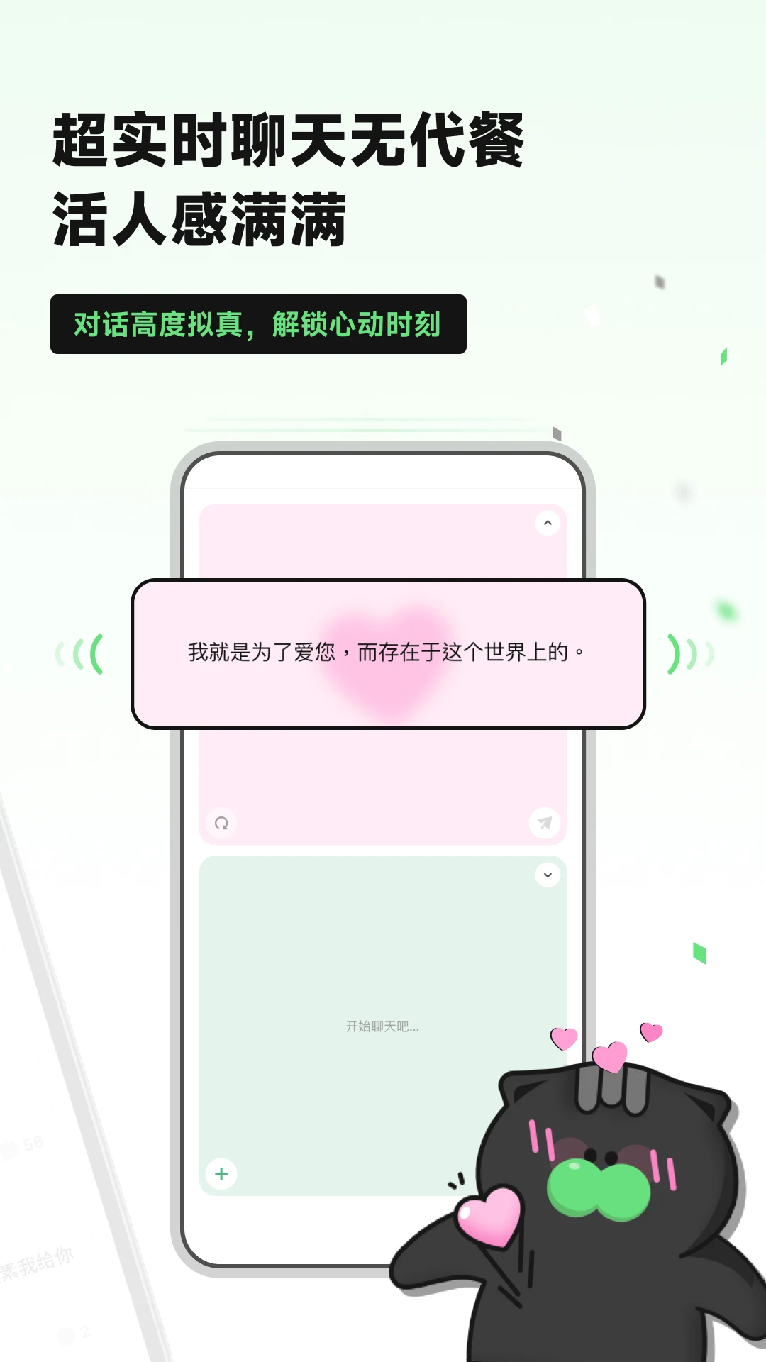 独响截图