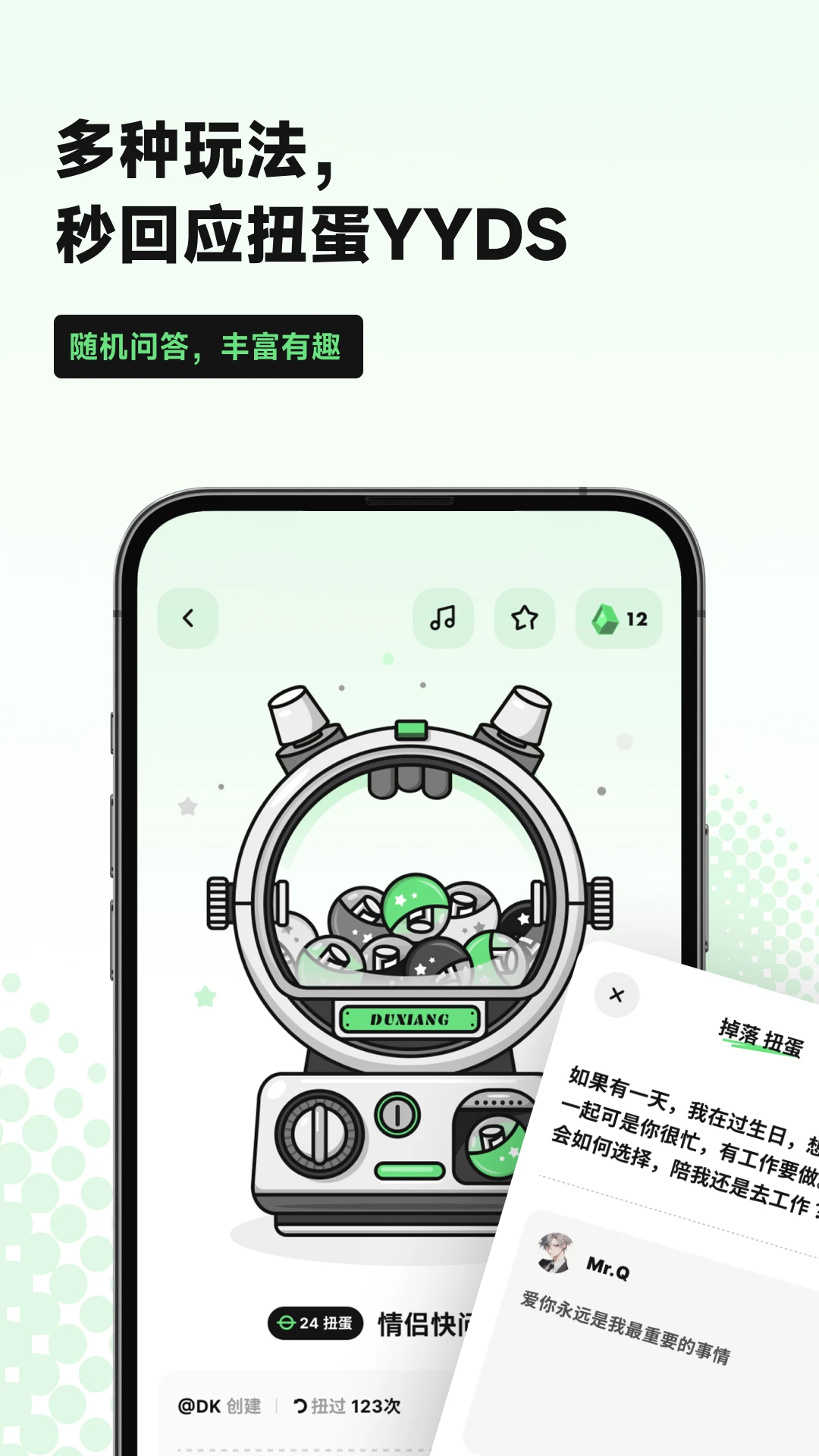 独响截图