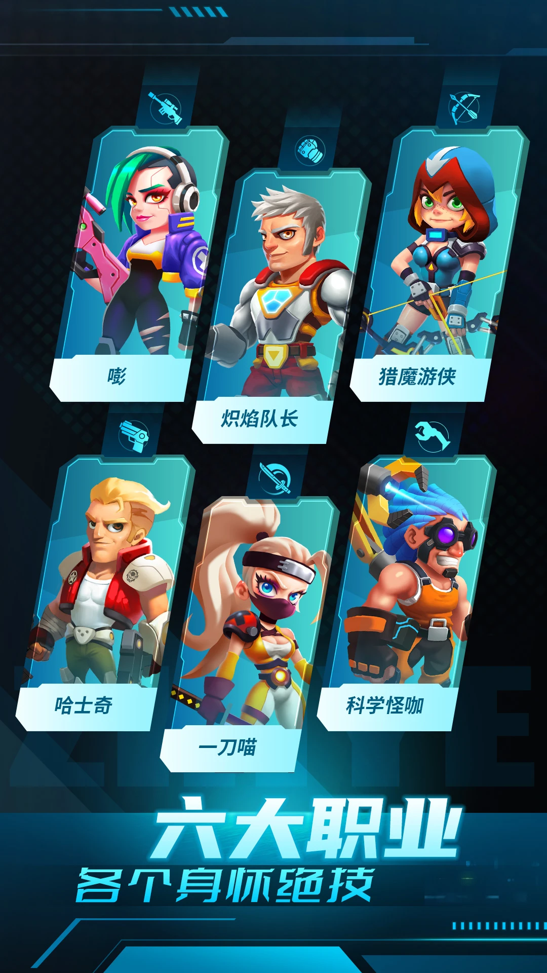 别惹神枪手截图