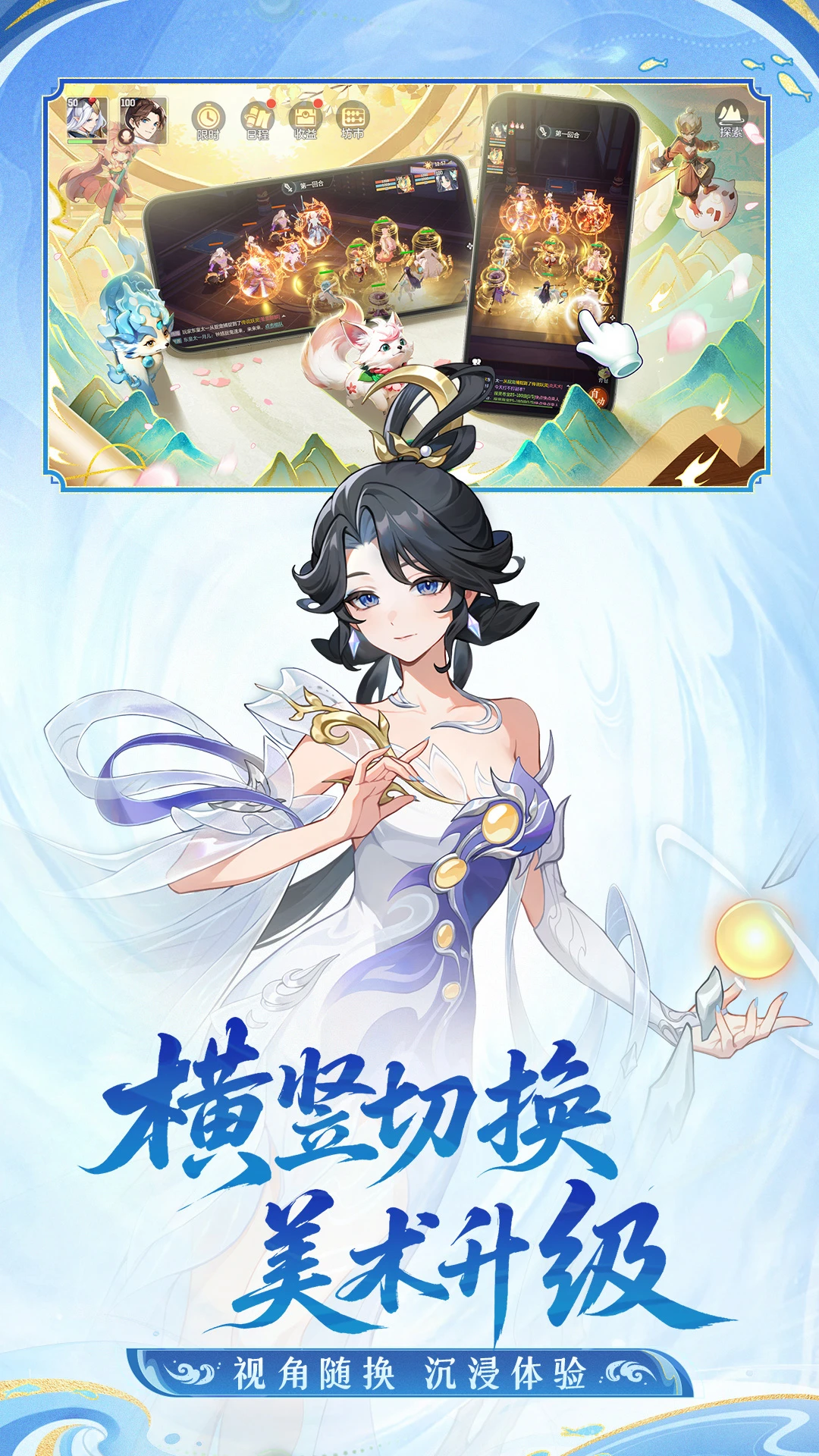 长安幻想截图