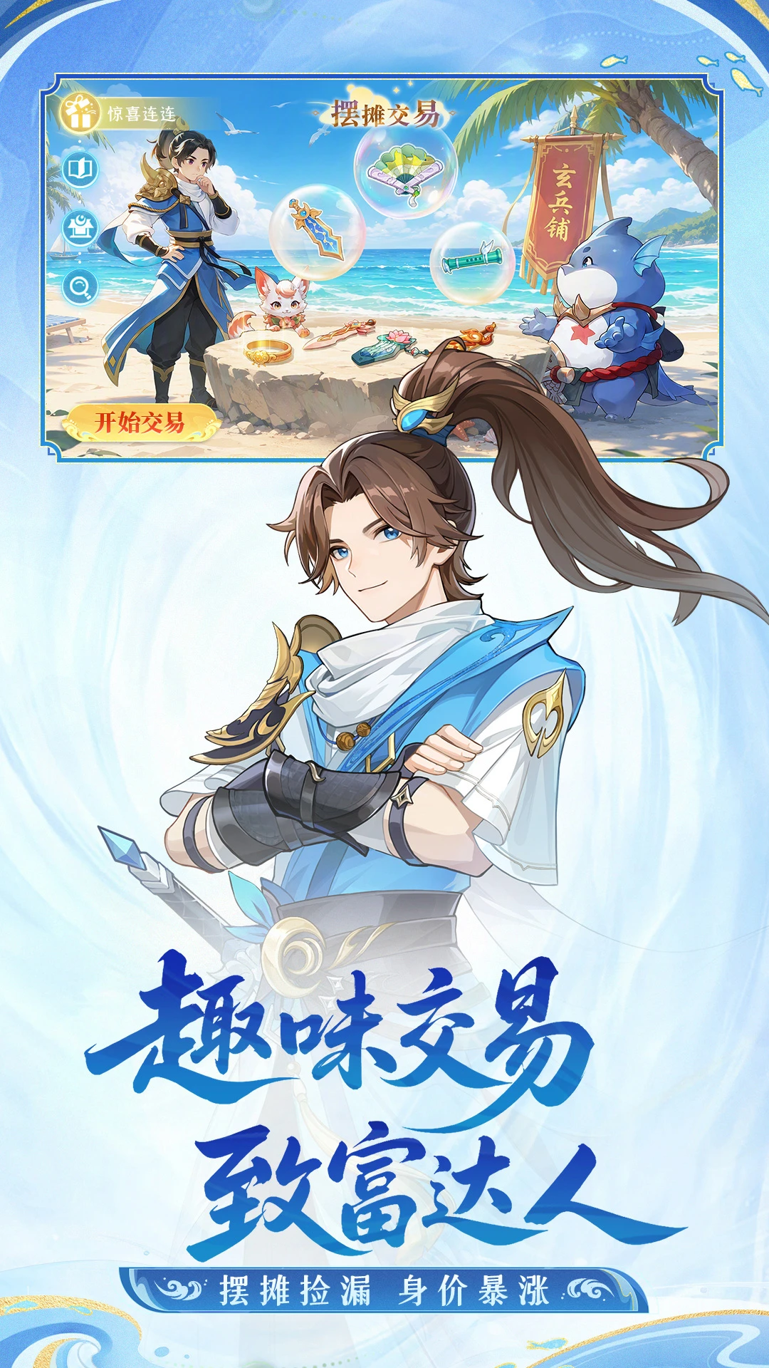 长安幻想截图