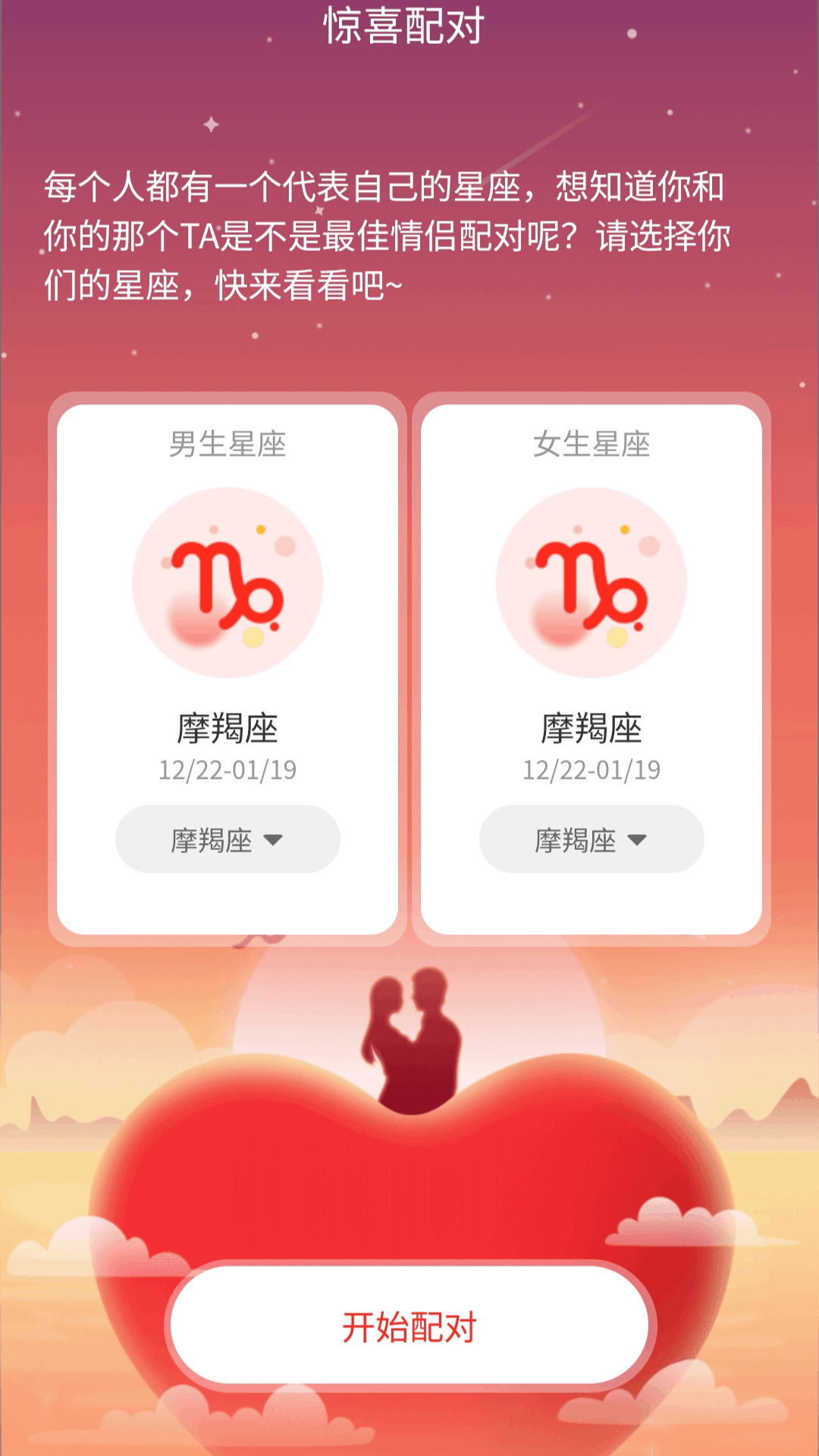 好多主题壁纸截图