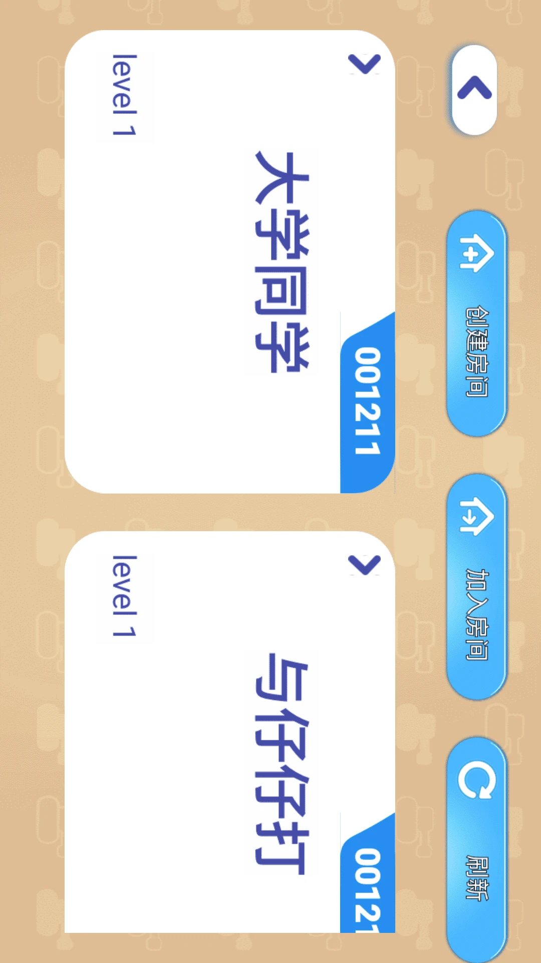 坦克一号截图