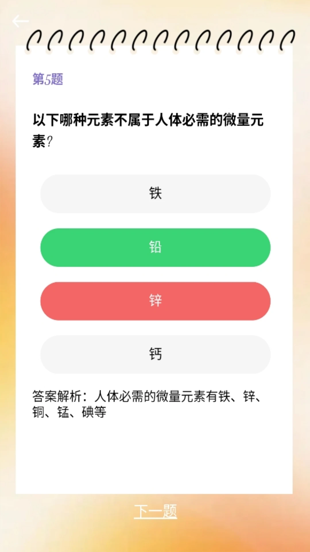 星河之约截图