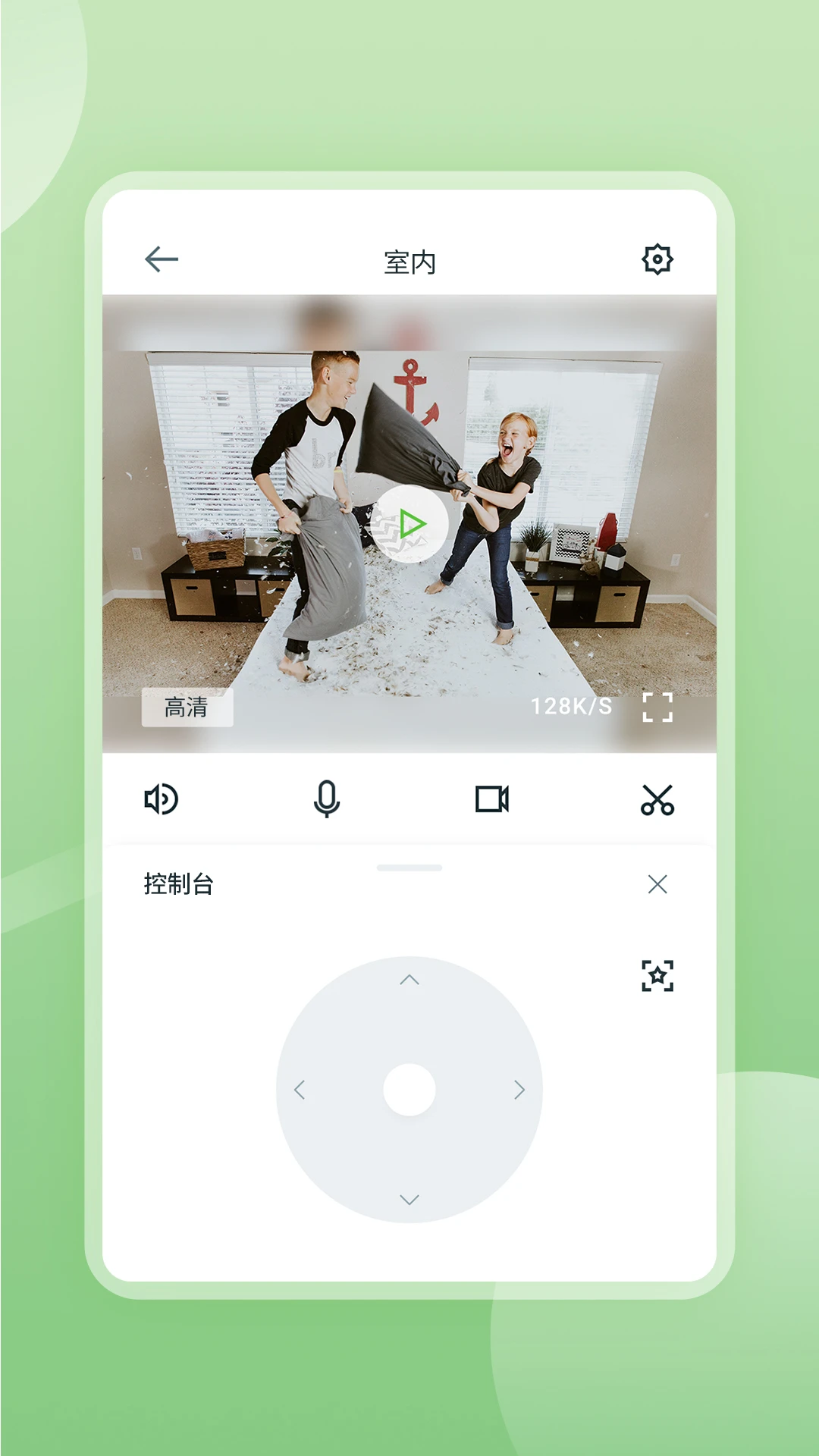 安居云截图