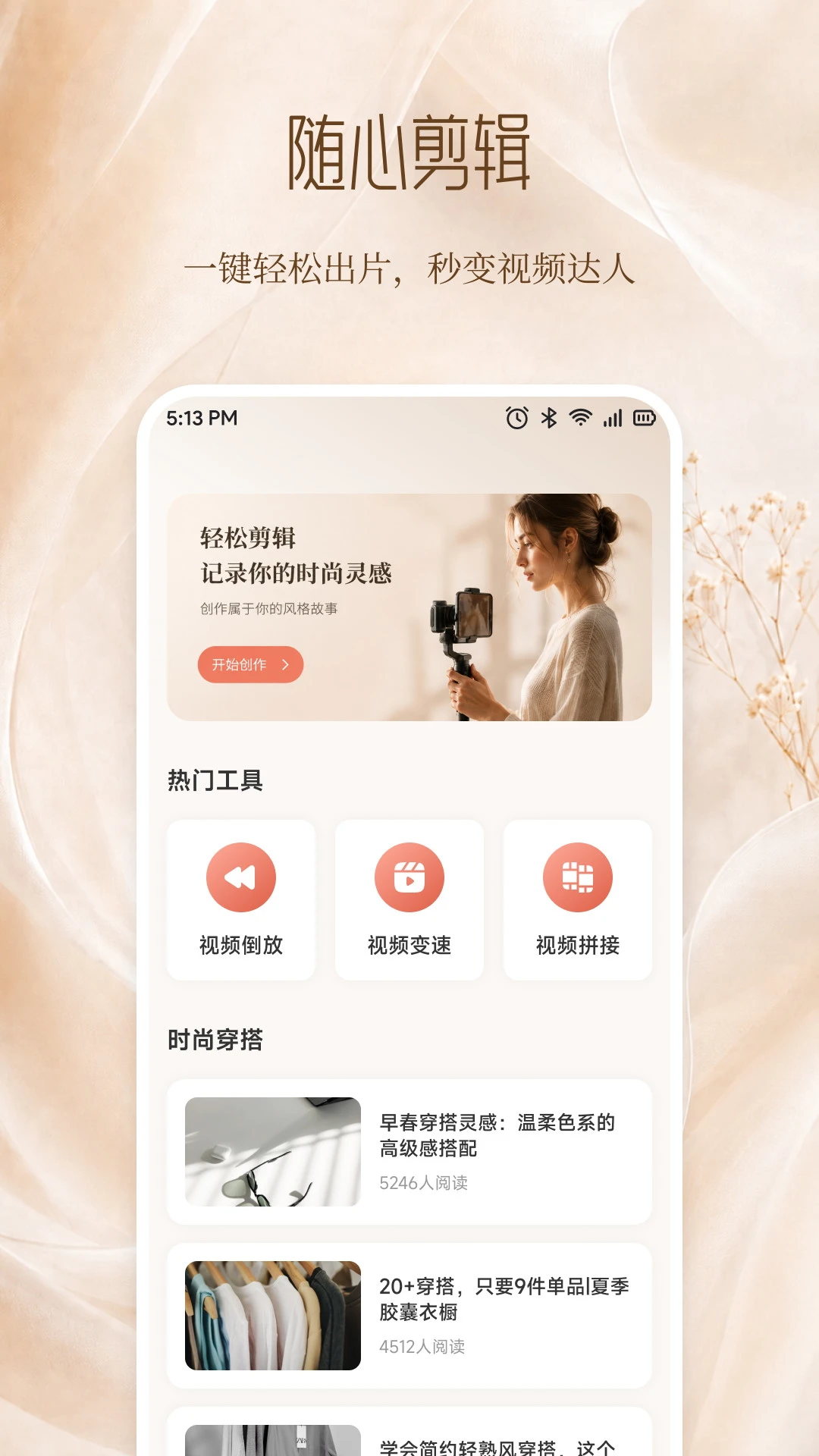 媚色截图