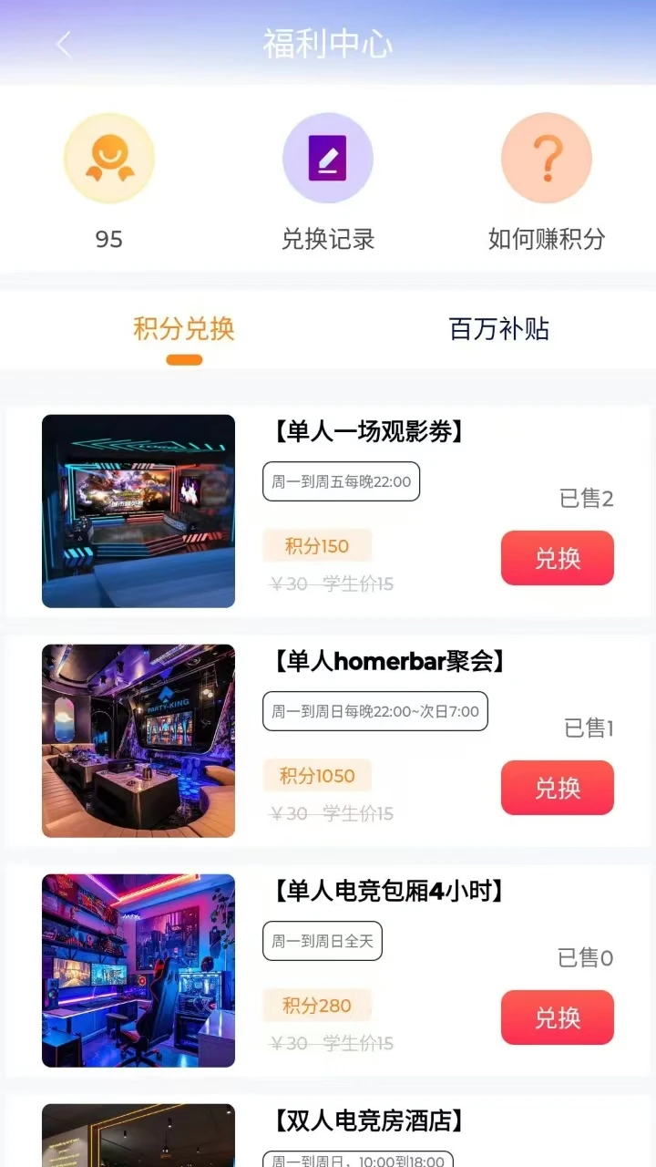Z时代截图