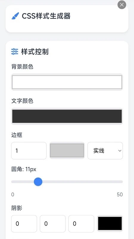 JavaScript前端编程截图