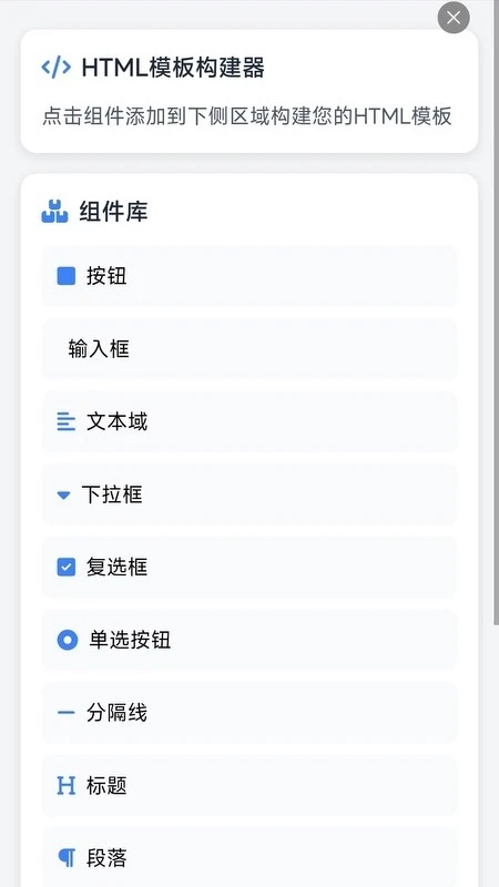 JavaScript前端编程截图