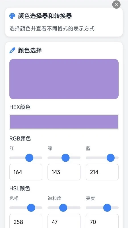 JavaScript前端编程截图