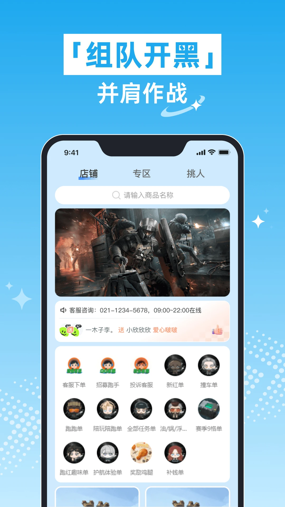 星河电竞截图