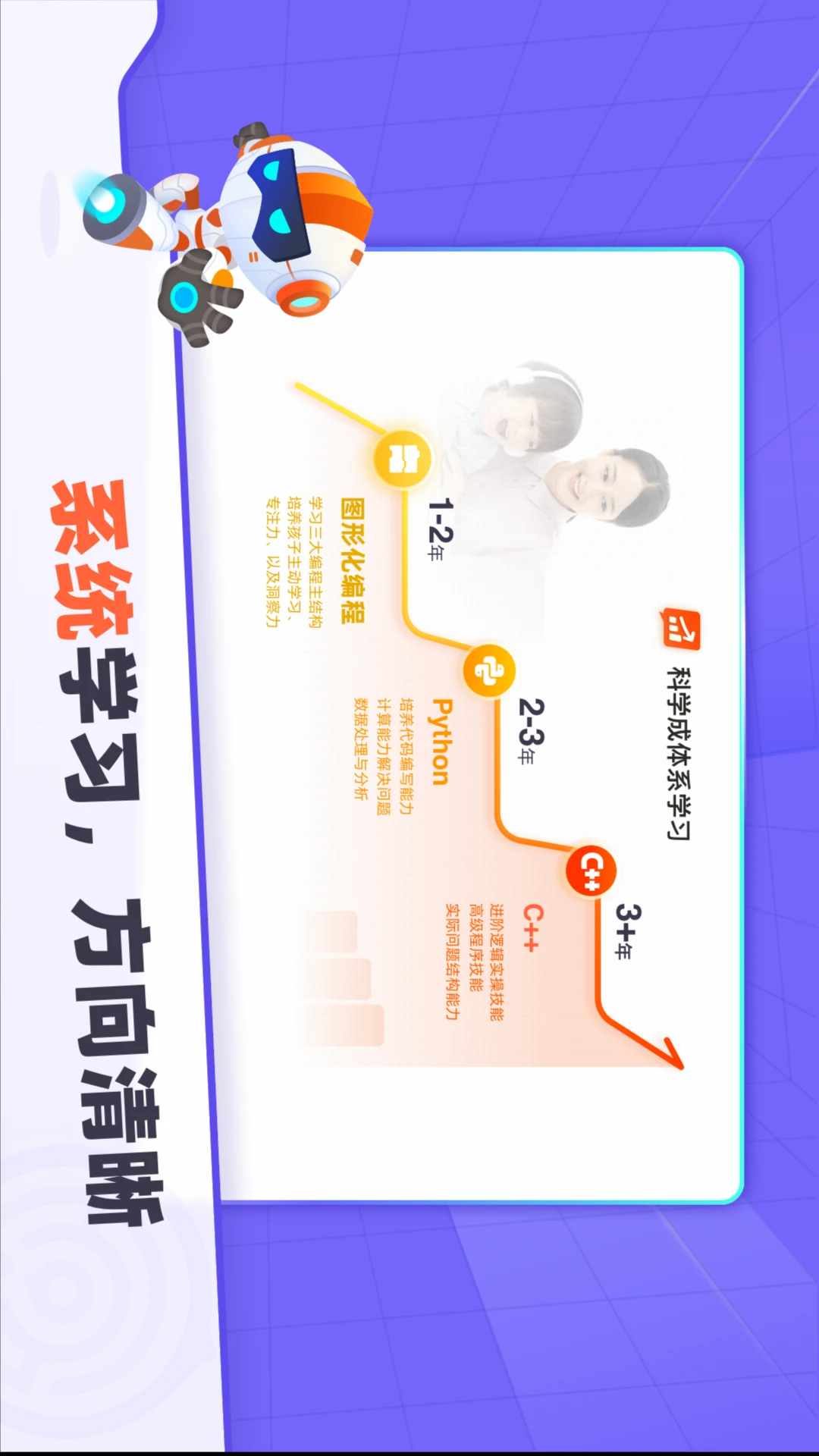 核桃截图