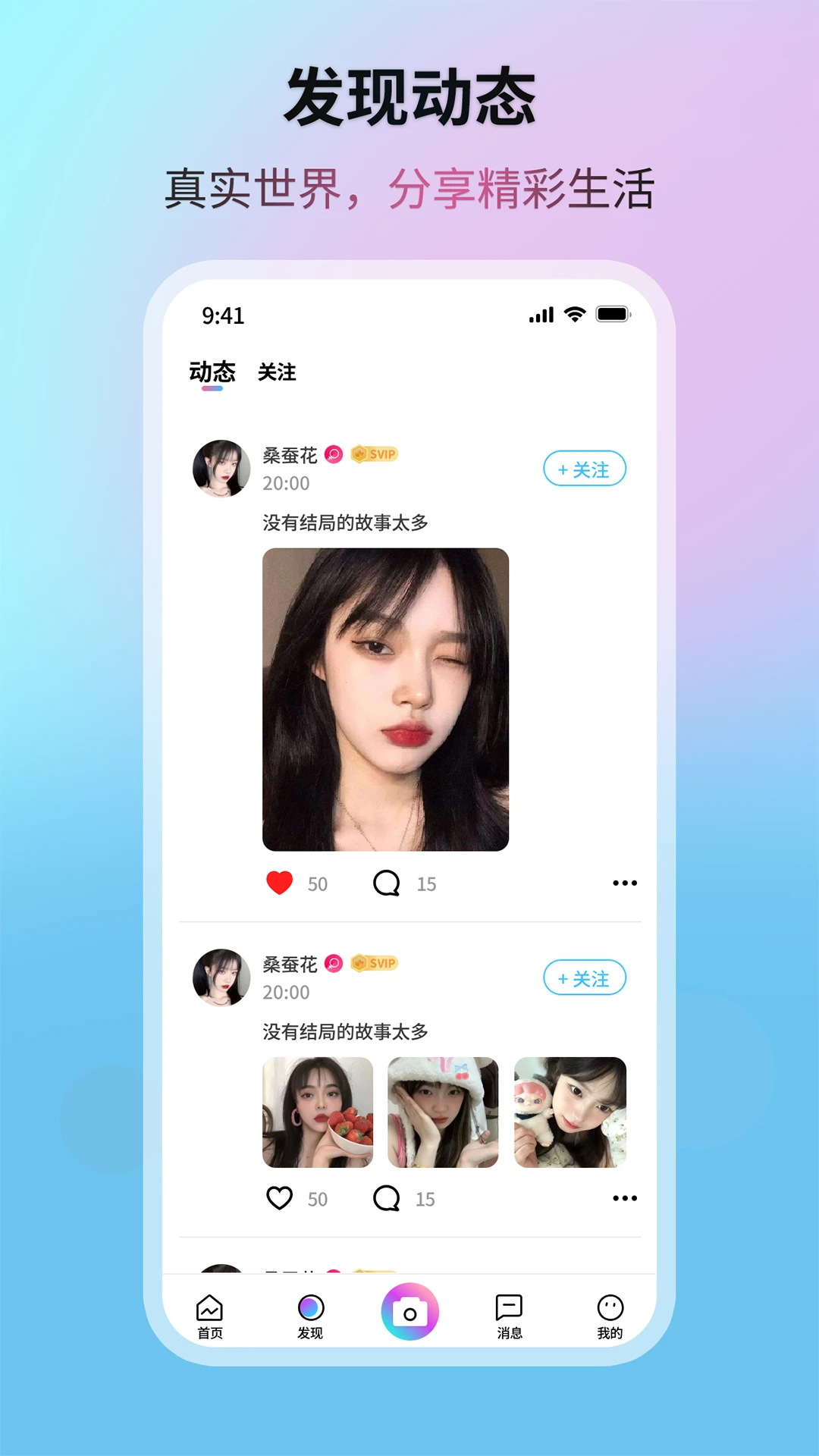 晨光星河截图