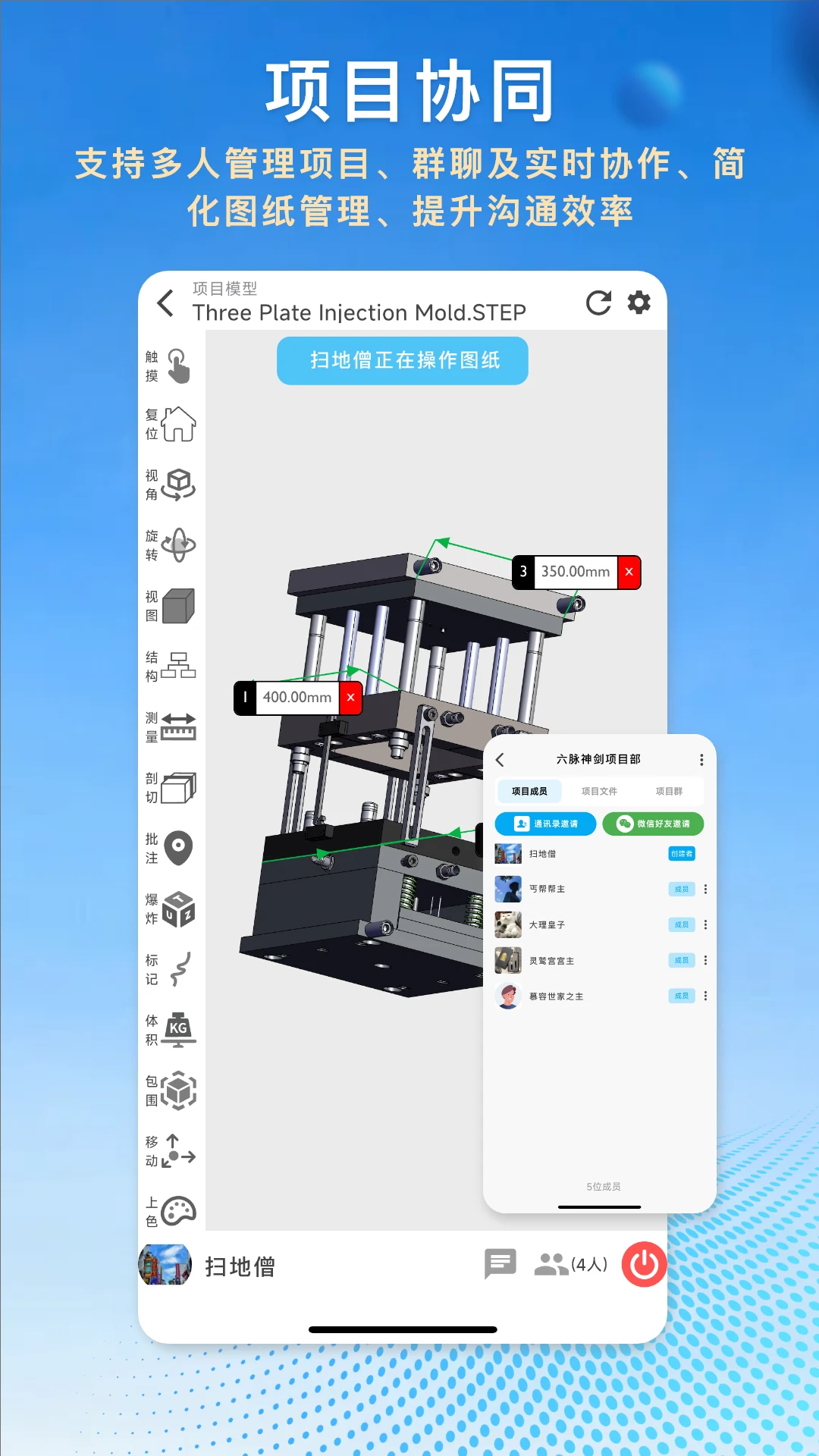 图纸王截图