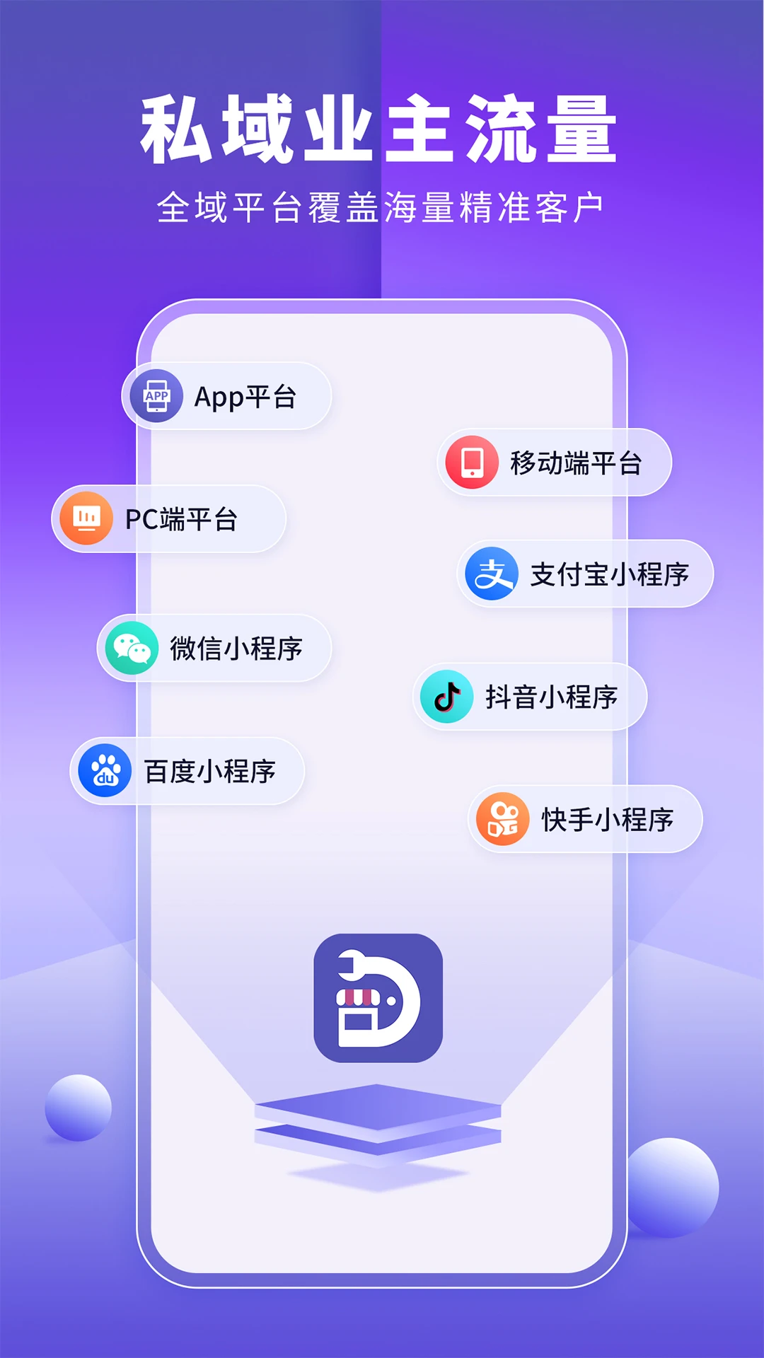 室内装修设计截图
