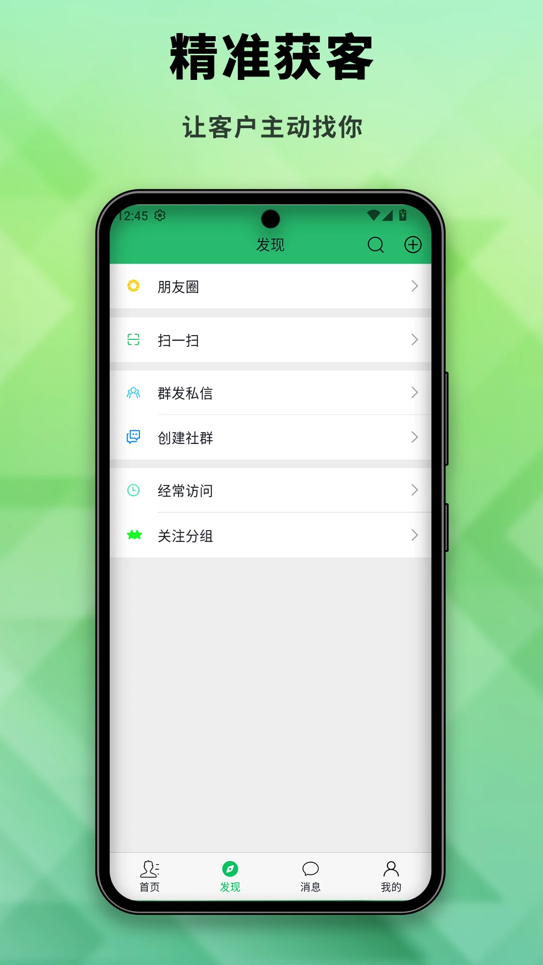 社博截图