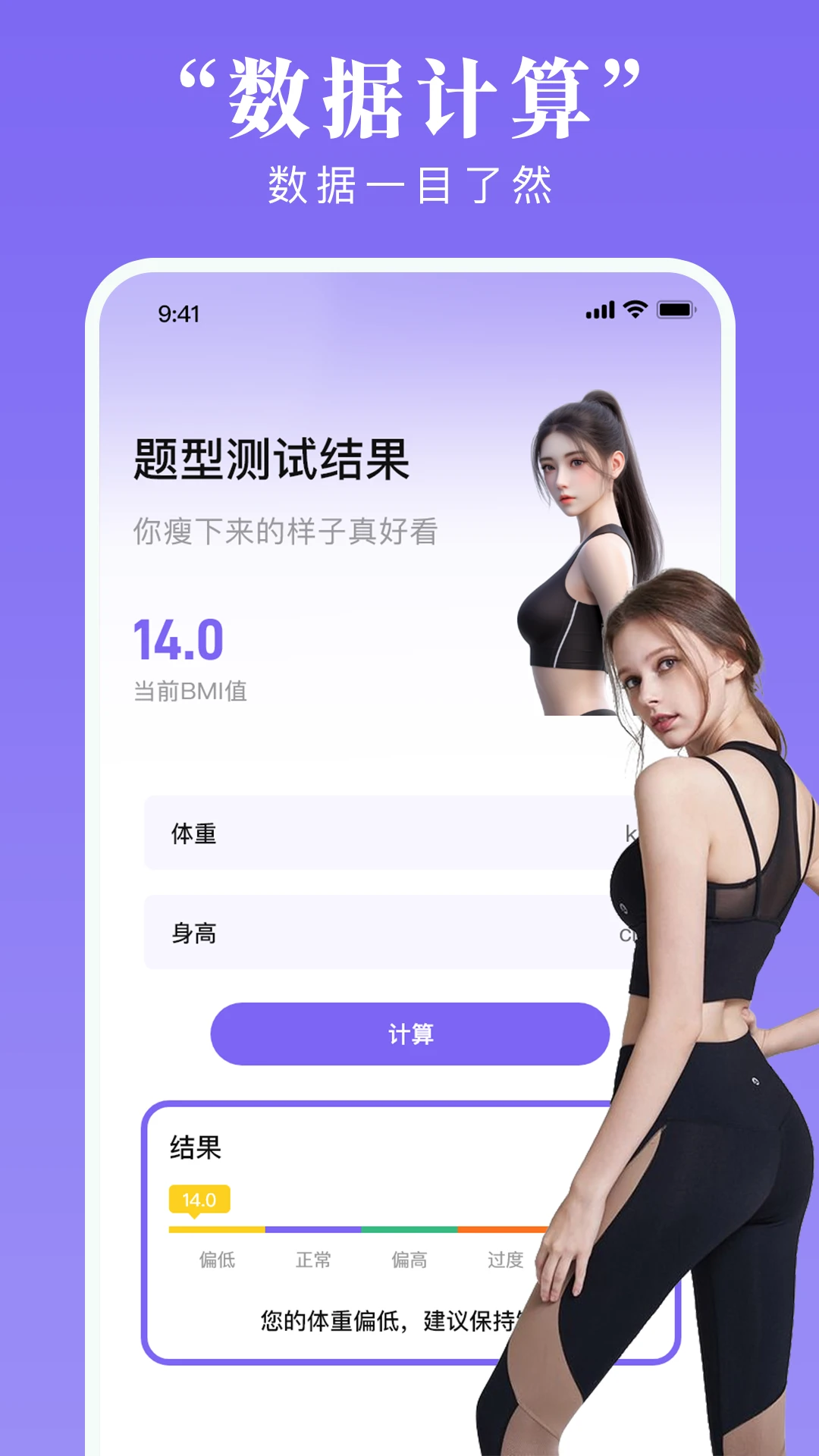 每天免费瑜伽-每天瑜伽截图