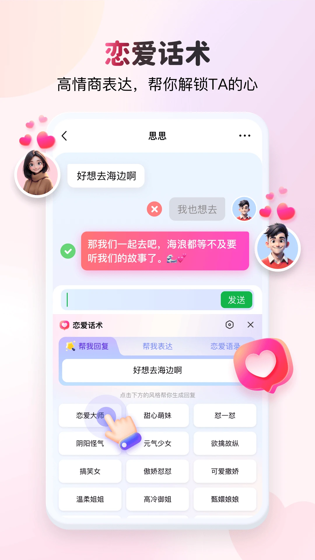 KK键盘截图