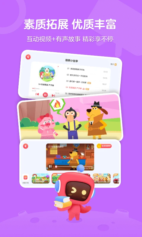 有道卡搭截图
