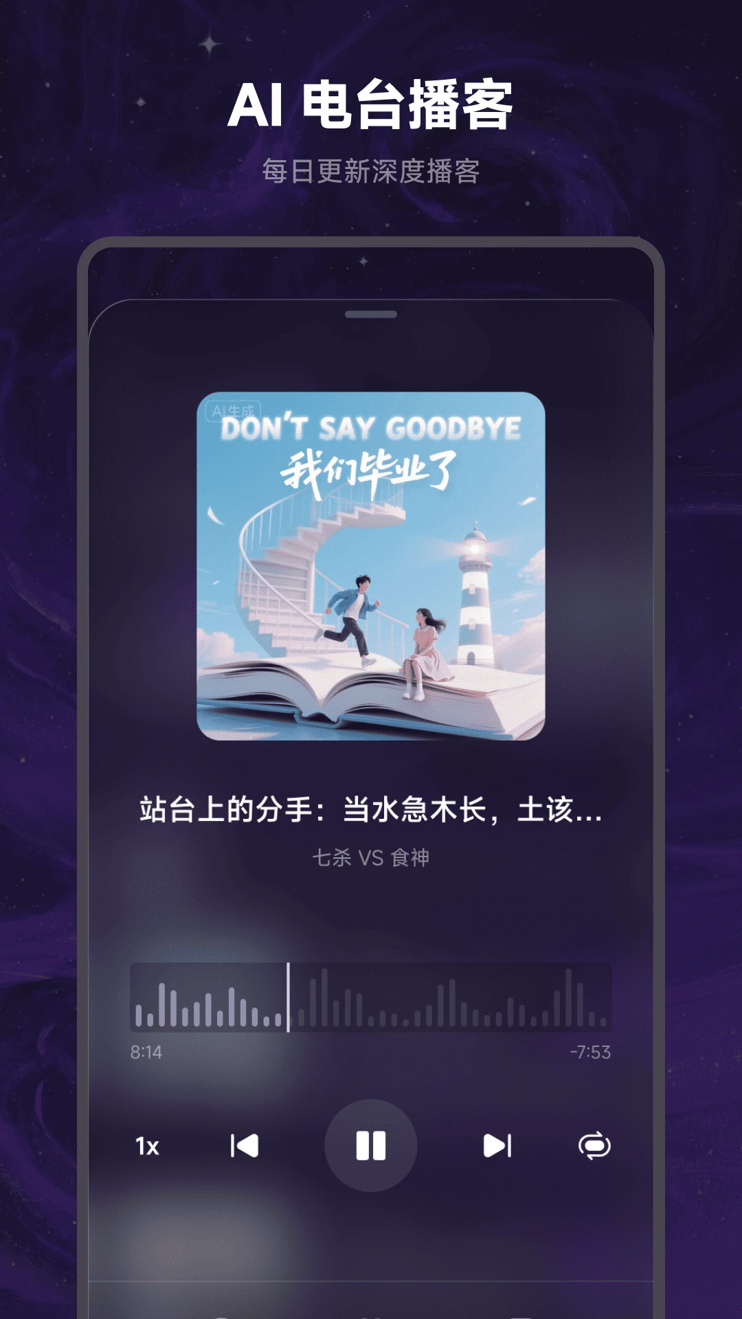 万象有灵截图