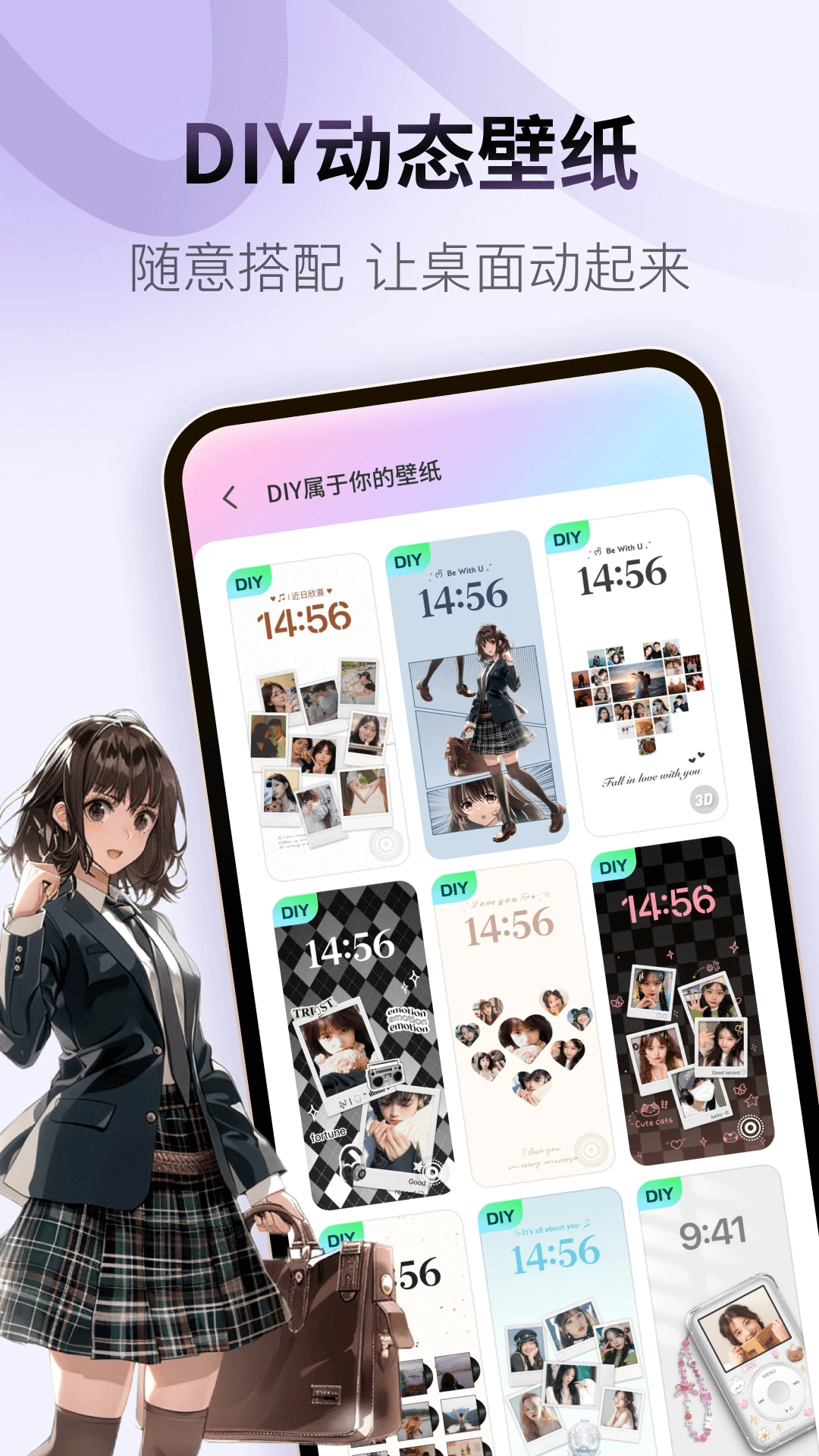 Colorful Widget截图