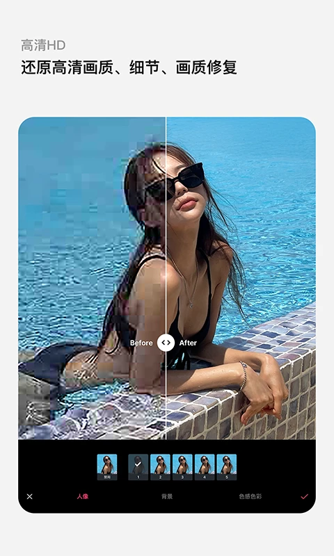 轻图截图