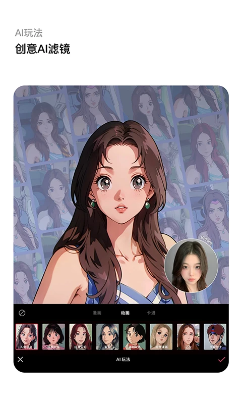 轻图截图