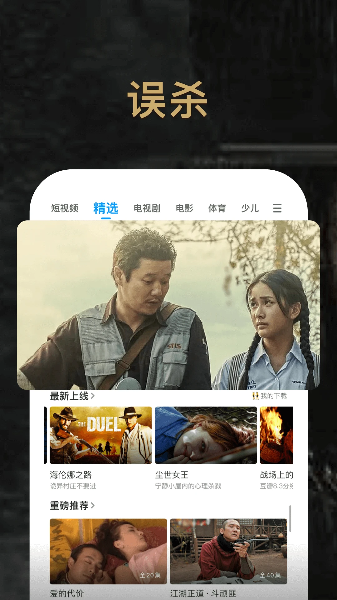 PP视频截图
