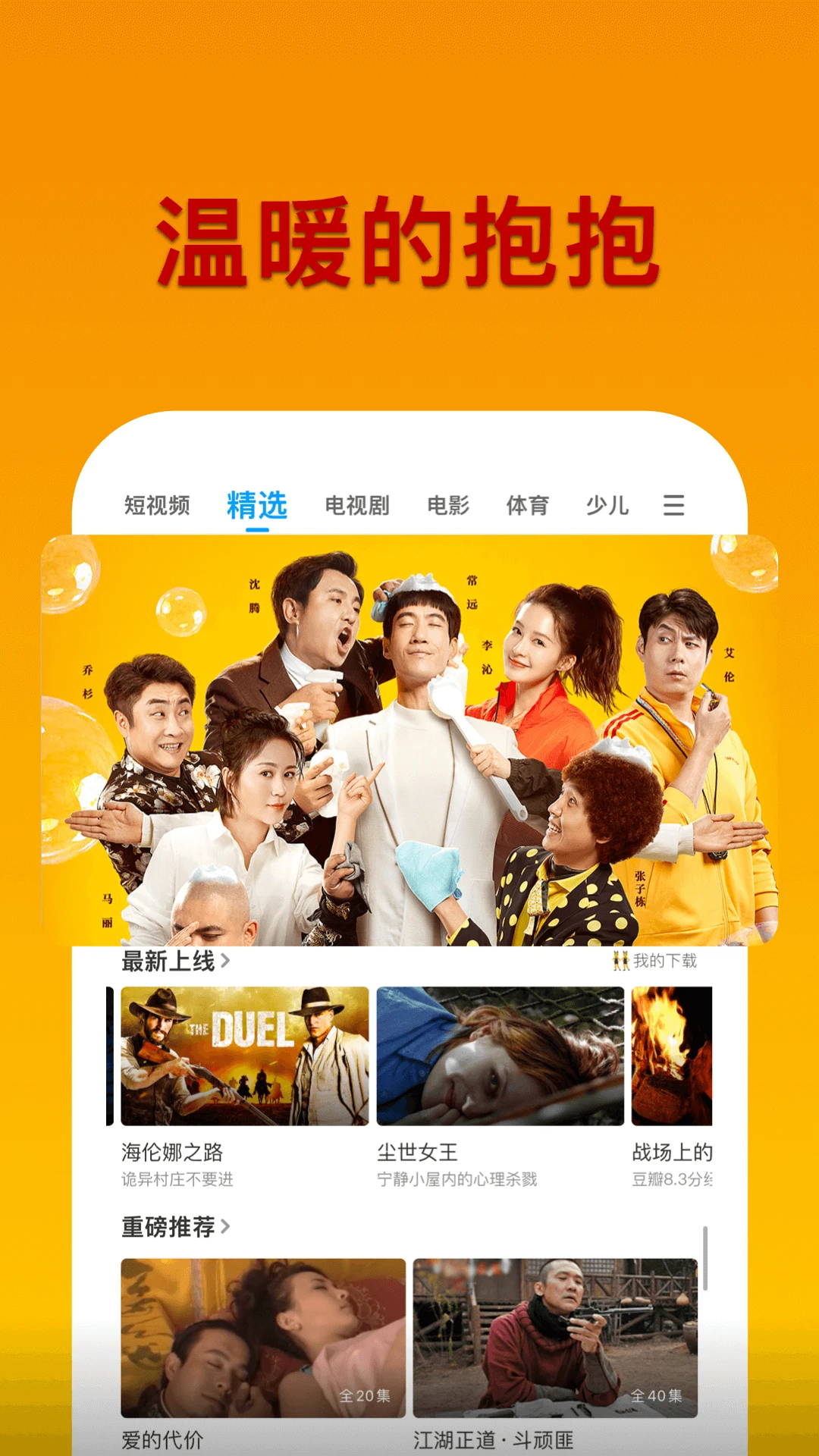 PP视频截图