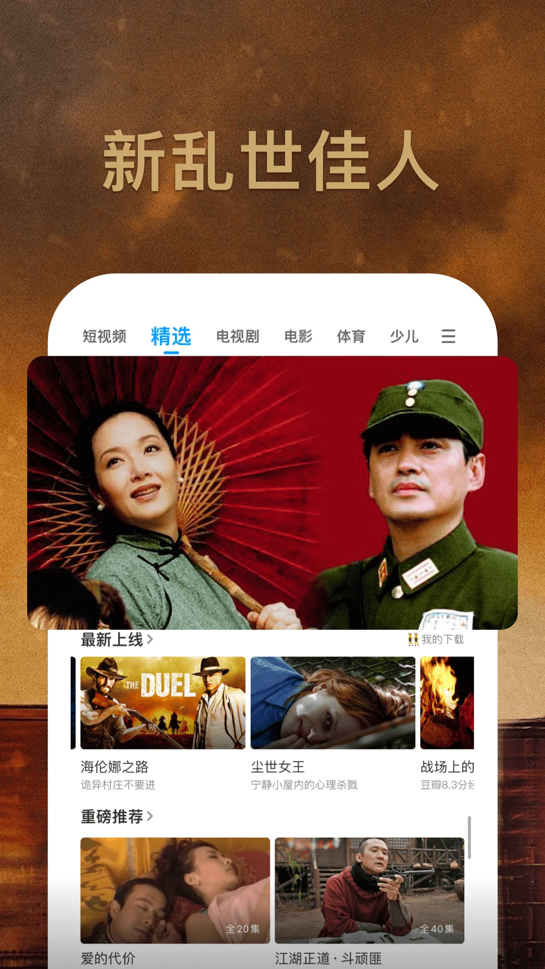 PP视频截图